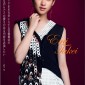 Takei Emi Image 201