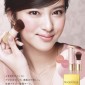 Takei Emi Image 216