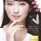 Takei Emi Image 220