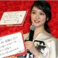 Takei Emi Image 236