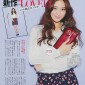 Takei Emi Image 276