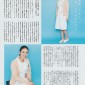 Takei Emi Image 280