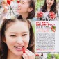 Takei Emi Image 286