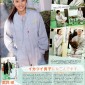 Takei Emi Image 289