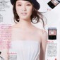 Takei Emi Image 291