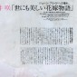 Takei Emi Image 293
