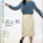 Takei Emi Image 300