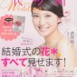 Takei Emi Image 305