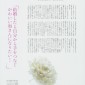 Takei Emi Image 317