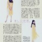 Takei Emi Image 321