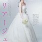 Takei Emi Image 322