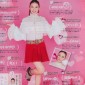 Takei Emi Image 426