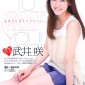 Takei Emi Image 337