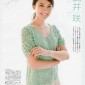 Takei Emi Image 465