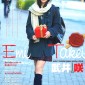 Takei Emi Image 341