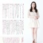 Takei Emi Image 500