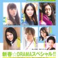Takei Emi Image 504