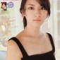 Takei Emi Image 519