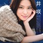 Takei Emi Image 326