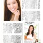 Takei Emi Image 524