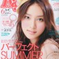 Takei Emi Image 529