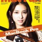Takei Emi Image 539