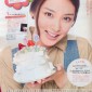 Takei Emi Image 549