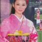 Takei Emi Image 620