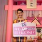 Takei Emi Image 634