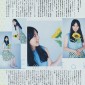 Takei Emi Image 660