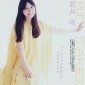 Takei Emi Image 661