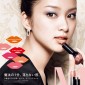 Takei Emi Image 363