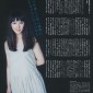 Takei Emi Image 716