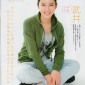 Takei Emi Image 717