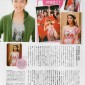 Takei Emi Image 718