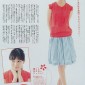 Takei Emi Image 723
