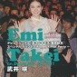 Takei Emi Image 736
