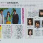 Takei Emi Image 751