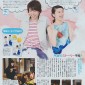 Takei Emi Image 754