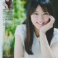 Takei Emi Image 759