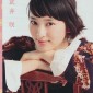 Takei Emi Image 766