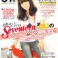 Takei Emi Image 374