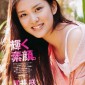 Takei Emi Image 332
