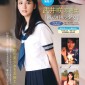 Takei Emi Image 405