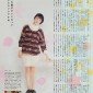 Takei Emi Image 2