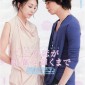 Takeuchi Yuko Image 16