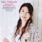Takeuchi Yuko Image 34