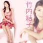 Takeuchi Yuko Image 55