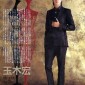 Tamaki Hiroshi Image 48