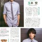 Tamaki Hiroshi Image 79